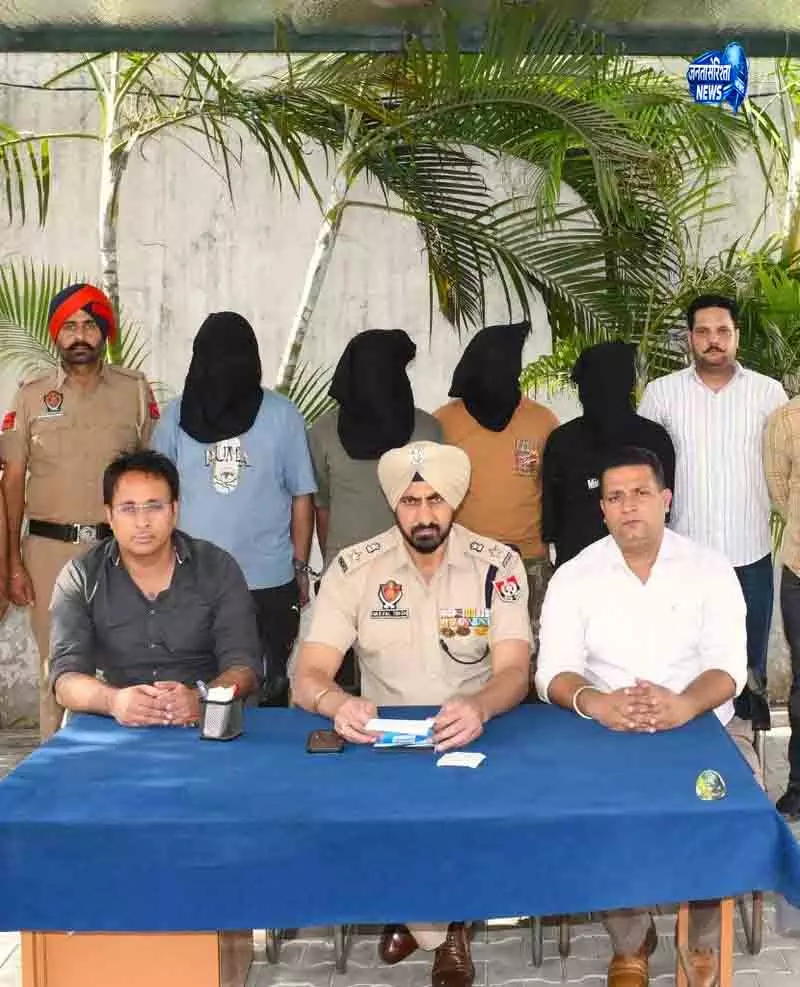 Ludhiana होटल कारोबारी पर वसूली गिरोह से जुड़े मामले में केस दर्ज Ludhiana होटल कारोबारी पर वसूली गिरोह से जुड़े मामले में केस दर्ज