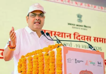 राजस्थान: सीएम भजनलाल ने खनन, न्यायिक ढांचा और आपदा प्रबंधन को मजबूत करने के लिए कई अहम फैसलों को दी मंजूरी राजस्थान: सीएम भजनलाल ने खनन, न्यायिक ढांचा और आपदा प्रबंधन को मजबूत करने के लिए कई अहम फैसलों को दी मंजूरी