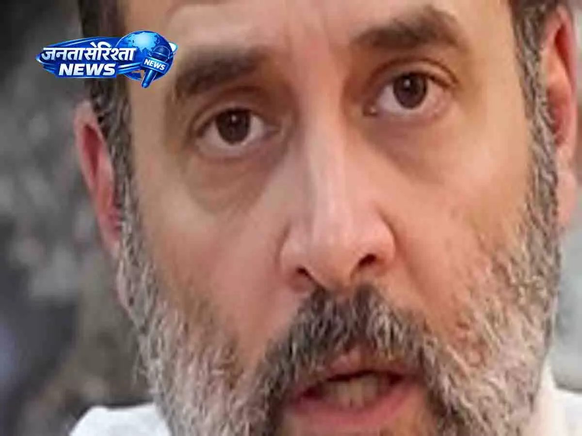 Rahul Gandhi की कोटा रैली पर विवाद, पोस्टर और मंजूरी पर सवाल Rahul Gandhi की कोटा रैली पर विवाद, पोस्टर और मंजूरी पर सवाल