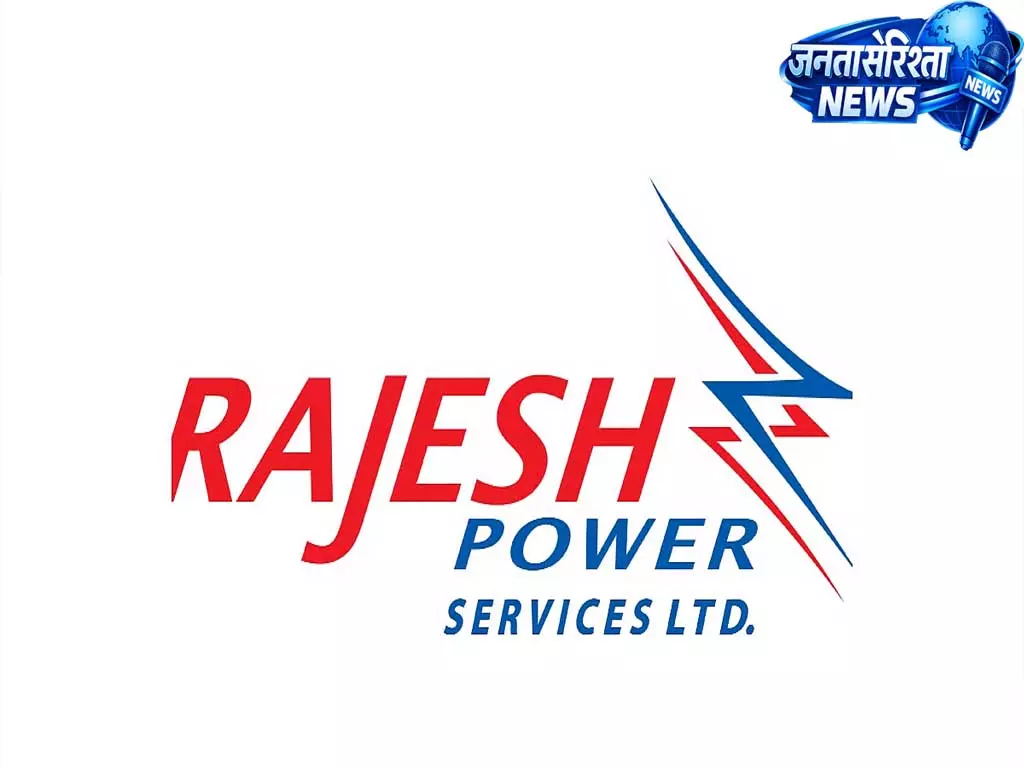 राजेश पावर को OPTCL से मिला ₹211.68 करोड़ का बड़ा ऑर्डर, ओडिशा ट्रांसमिशन मार्केट में कंपनी की एंट्री राजेश पावर को OPTCL से मिला ₹211.68 करोड़ का बड़ा ऑर्डर, ओडिशा ट्रांसमिशन मार्केट में कंपनी की एंट्री