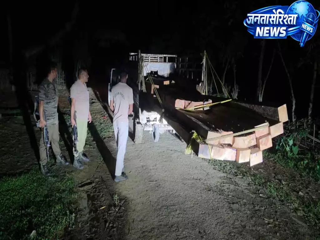 Assam: बोको में अवैध लकड़ी तस्करी पर बड़ी कार्रवाई, वन विभाग ने लकड़ी की खेप ज़ब्त कर जांच शुरू Assam: बोको में अवैध लकड़ी तस्करी पर बड़ी कार्रवाई, वन विभाग ने लकड़ी की खेप ज़ब्त कर जांच शुरू