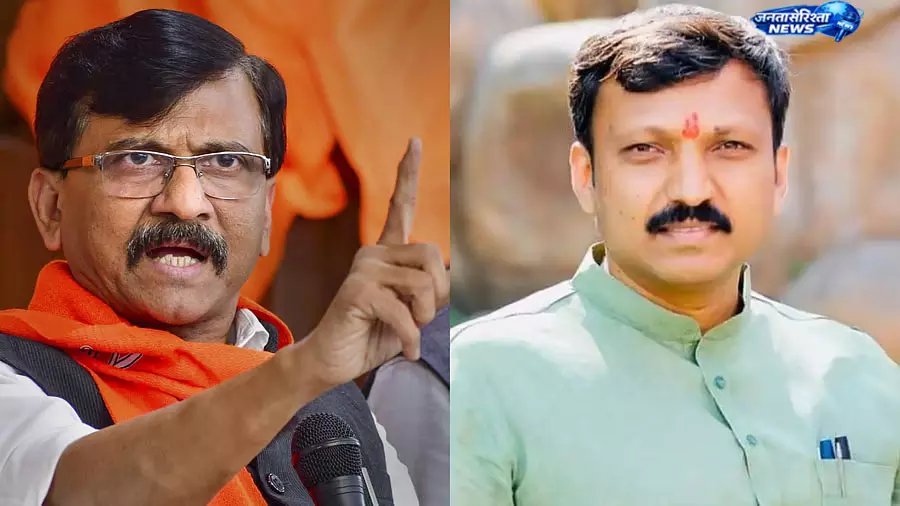 Sanjay Raut का आरोप: ओमराजे निंबालकर को लेकर बयान से महाराष्ट्र की राजनीति में हलचल Sanjay Raut का आरोप: ओमराजे निंबालकर को लेकर बयान से महाराष्ट्र की राजनीति में हलचल