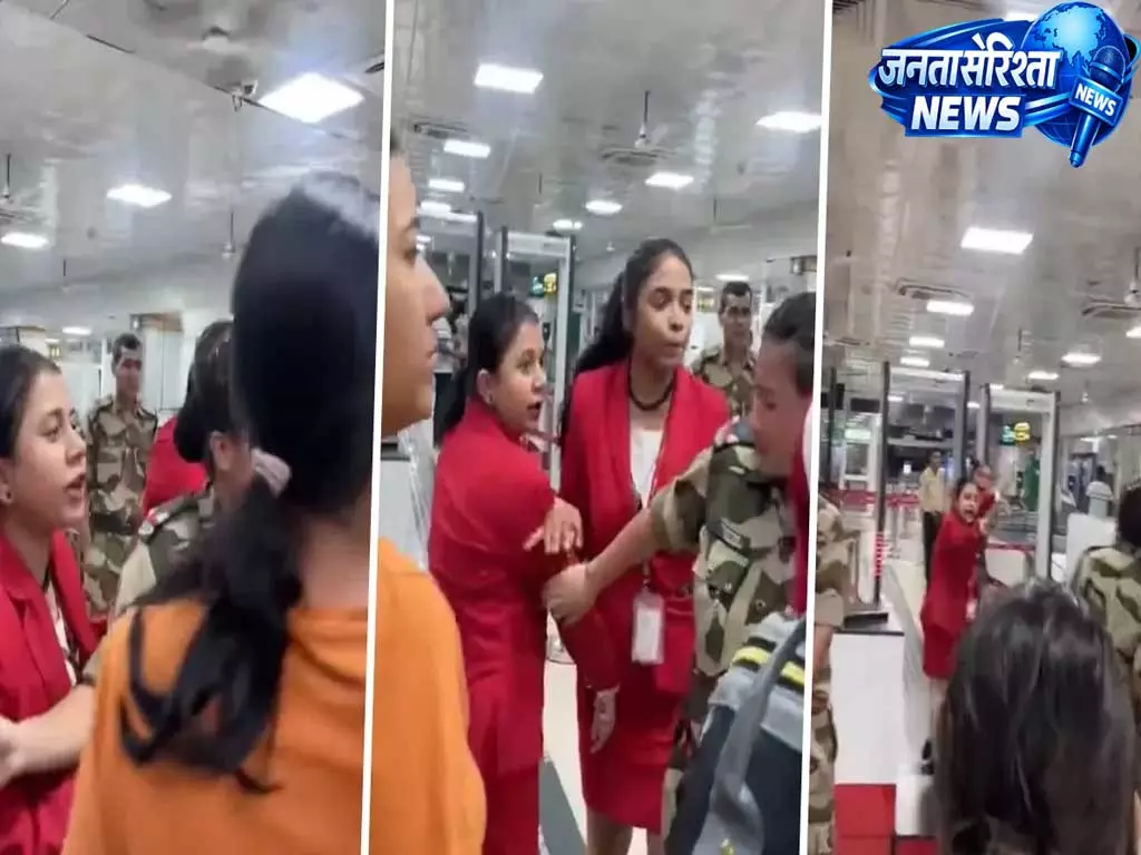 बागडोगरा हवाईअड्डे पर झड़प का वीडियो ऑनलाइन वायरल, स्पाइसजेट ने मामले में कर्मचारियों पर कार्रवाई की बागडोगरा हवाईअड्डे पर झड़प का वीडियो ऑनलाइन वायरल, स्पाइसजेट ने मामले में कर्मचारियों पर कार्रवाई की