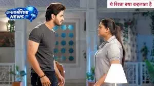 YRKKH: कृष के अफेयर से टूटा तान्या का रिश्ता YRKKH: कृष के अफेयर से टूटा तान्या का रिश्ता