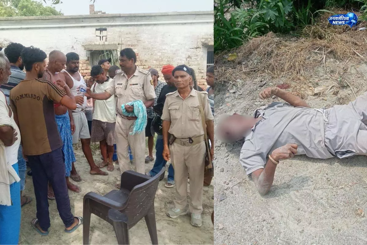 Bihar सीवान: सड़क पर अचानक बेहोश होकर मौत