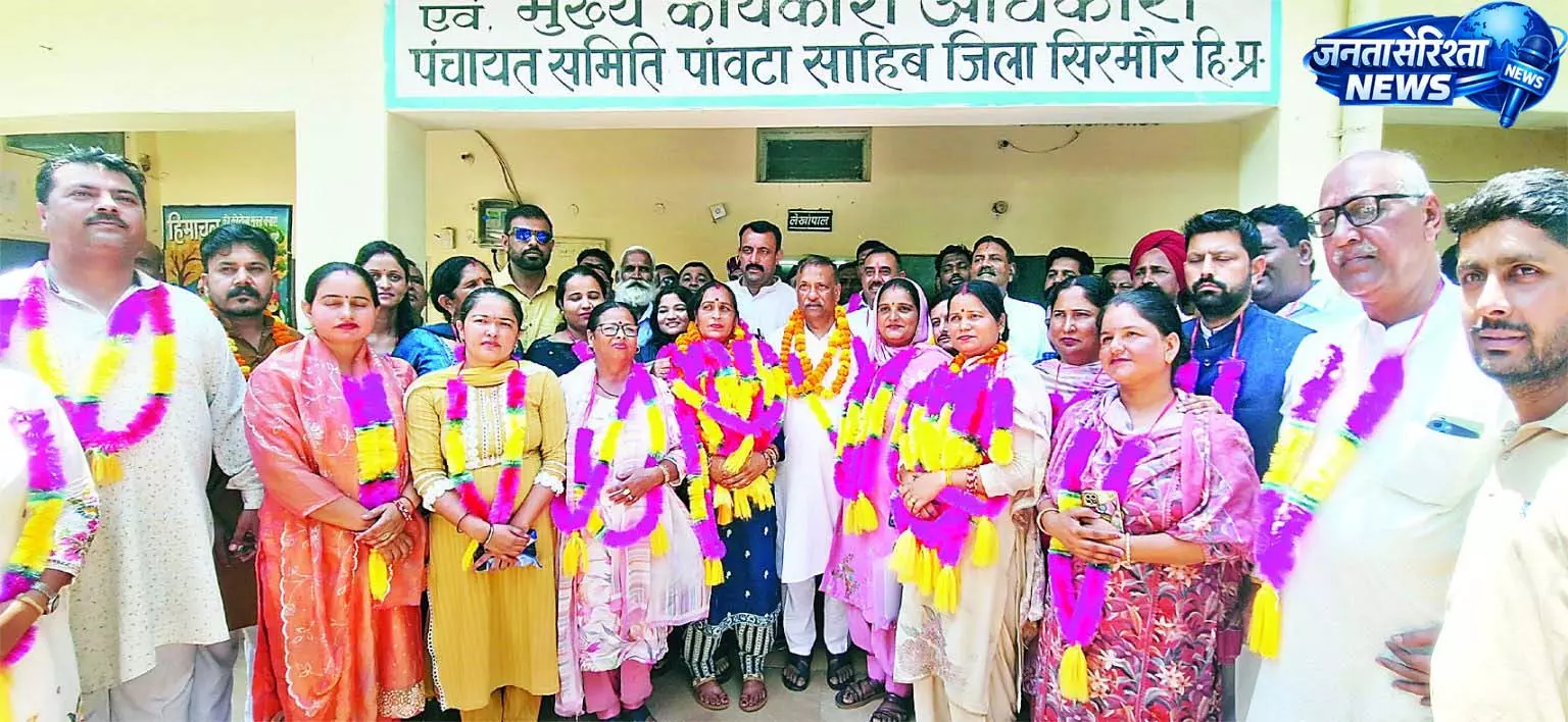 तारो देवी अध्यक्ष और कमलेश कुमारी उपाध्यक्ष तारो देवी अध्यक्ष और कमलेश कुमारी उपाध्यक्ष