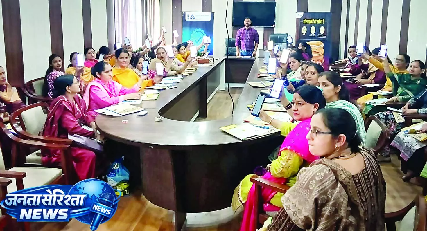 महिलाओं को उपभोक्ता अधिकारों पर किया जागरूक महिलाओं को उपभोक्ता अधिकारों पर किया जागरूक