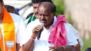 Kumaraswamy ने शिवराज सिंह चौहान के सामने कर्नाटक के आम उत्पादकों की चिंताएं रखीं Kumaraswamy ने शिवराज सिंह चौहान के सामने कर्नाटक के आम उत्पादकों की चिंताएं रखीं