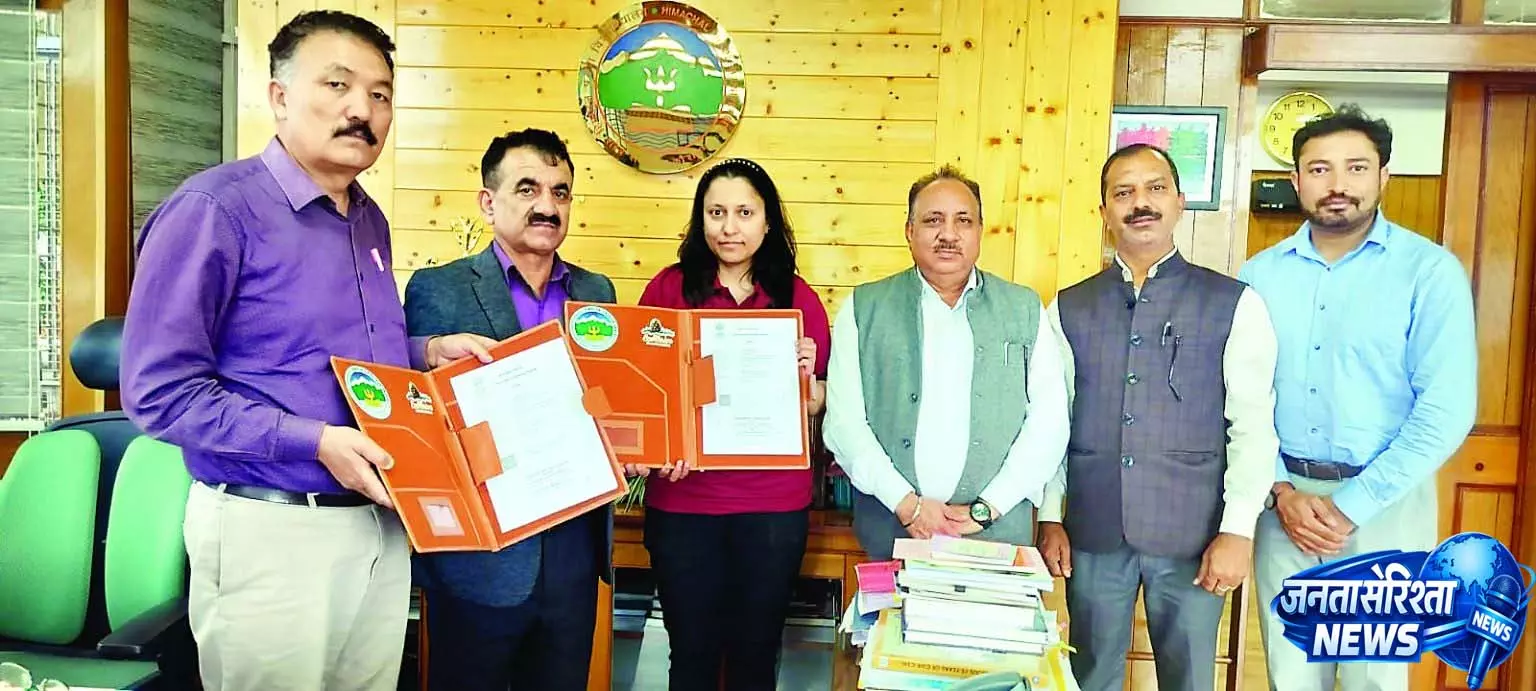 एचपीयू और ईको थ्राइव के बीच एमओयू एचपीयू और ईको थ्राइव के बीच एमओयू