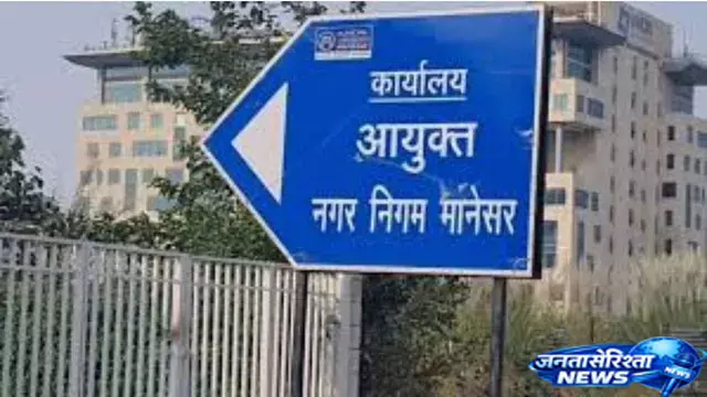 Manesar में 10 स्ट्रीट वेंडिंग जोन बनेंगे, रेहड़ी-पटरी वालों को मिलेगा व्यवस्थित स्थान Manesar में 10 स्ट्रीट वेंडिंग जोन बनेंगे, रेहड़ी-पटरी वालों को मिलेगा व्यवस्थित स्थान