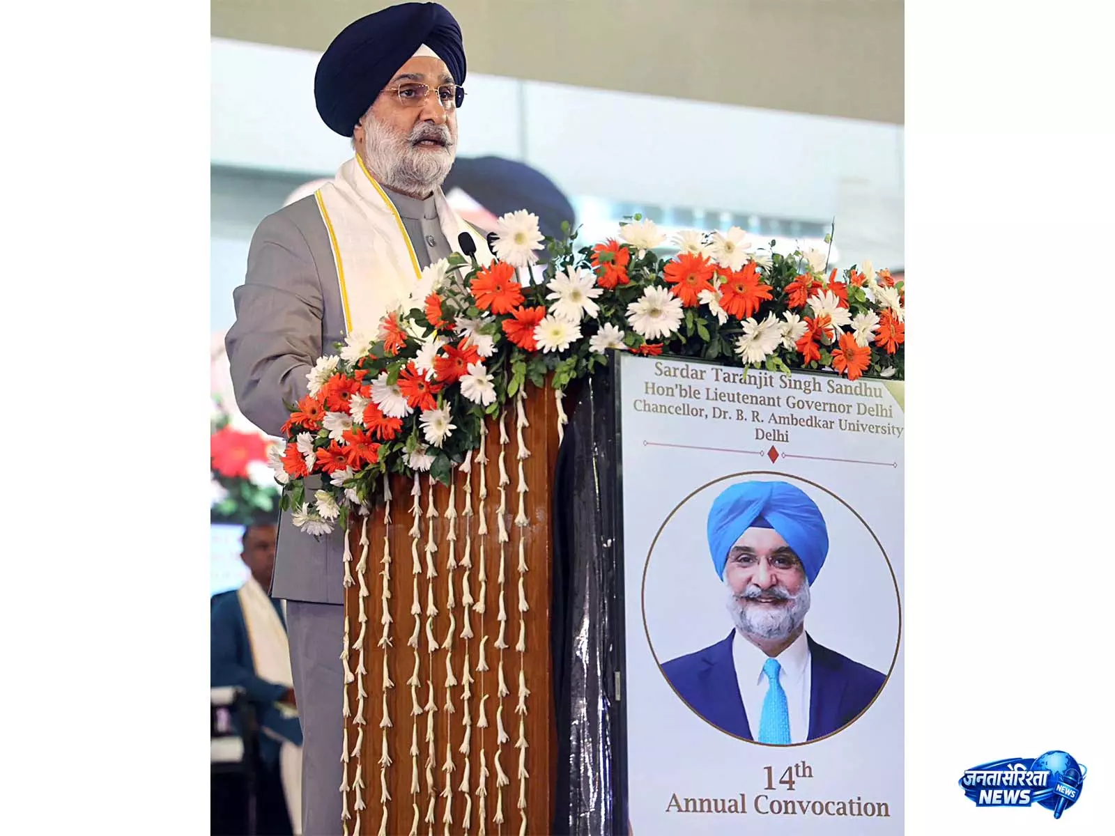 दिल्ली LG तरनजीत सिंह संधू 12वें अंतरराष्ट्रीय योग दिवस कार्यक्रमों का करेंगे नेतृत्व दिल्ली LG तरनजीत सिंह संधू 12वें अंतरराष्ट्रीय योग दिवस कार्यक्रमों का करेंगे नेतृत्व