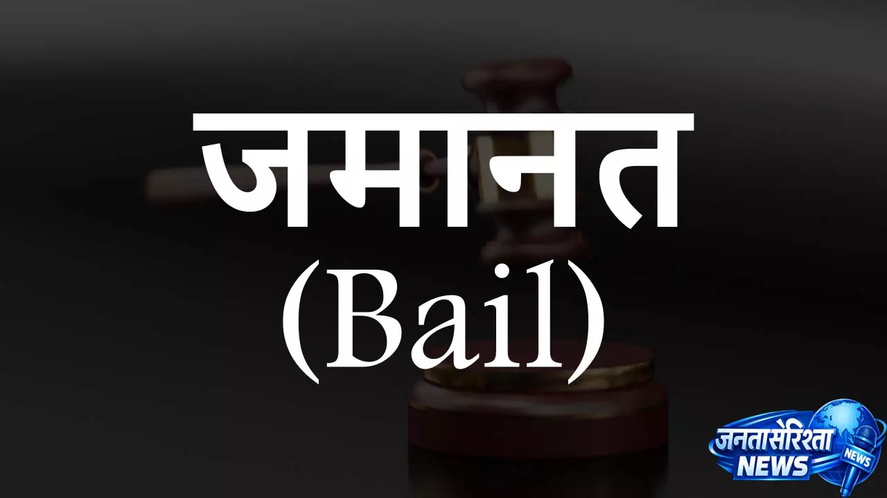 बहुचर्चित सिलयारी प्रकरण को उठाने वाले पत्रकार व कांग्रेस नेता को मिली जमानत बहुचर्चित सिलयारी प्रकरण को उठाने वाले पत्रकार व कांग्रेस नेता को मिली जमानत
