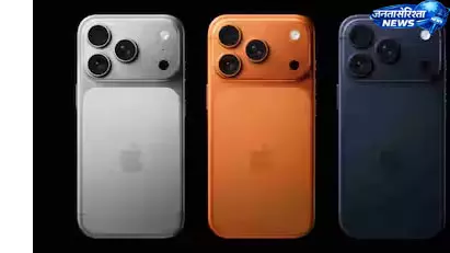 iPhone 17 पर Flipkart का बड़ा ऑफर, ₹9,000 की छूट iPhone 17 पर Flipkart का बड़ा ऑफर, ₹9,000 की छूट
