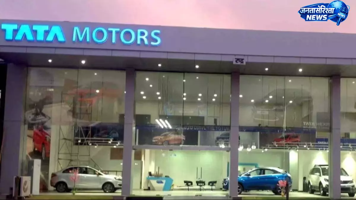 Tata Motors शेयर में भारी गिरावट, बाजार में हलचल Tata Motors शेयर में भारी गिरावट, बाजार में हलचल