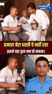 शहीद Shubham Kumar केस में मुआवजे को लेकर सवाल खड़े शहीद Shubham Kumar केस में मुआवजे को लेकर सवाल खड़े