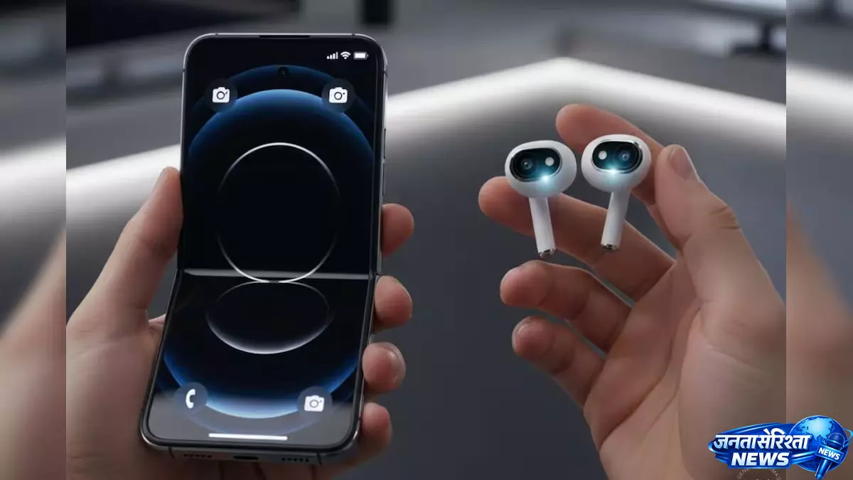 2027 में ऐपल का बड़ा धमाका, फोल्डेबल iPhone की तैयारी 2027 में ऐपल का बड़ा धमाका, फोल्डेबल iPhone की तैयारी