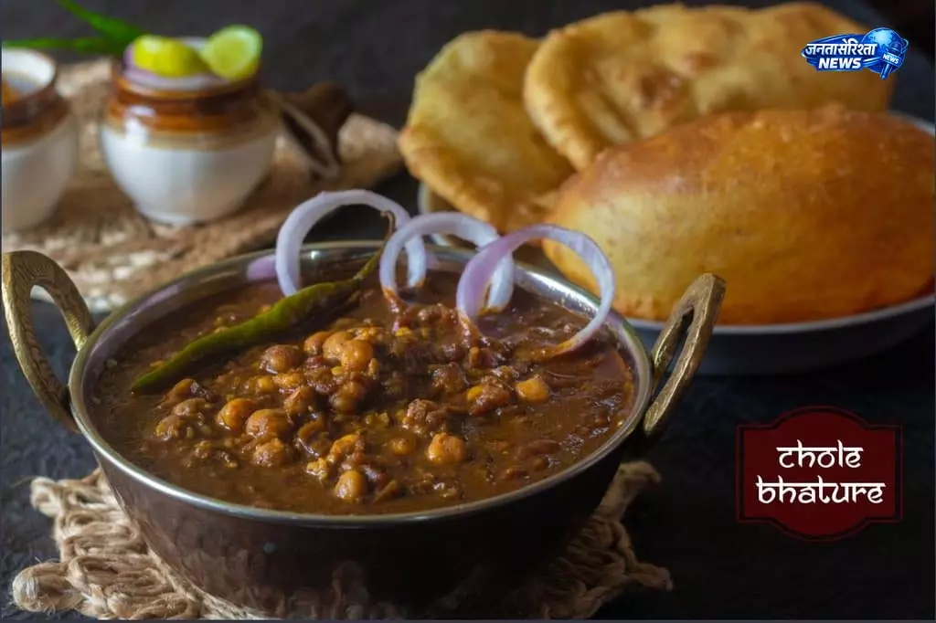 Chole Bhature Recipe: स्वाद और परंपरा का अनोखा मेल