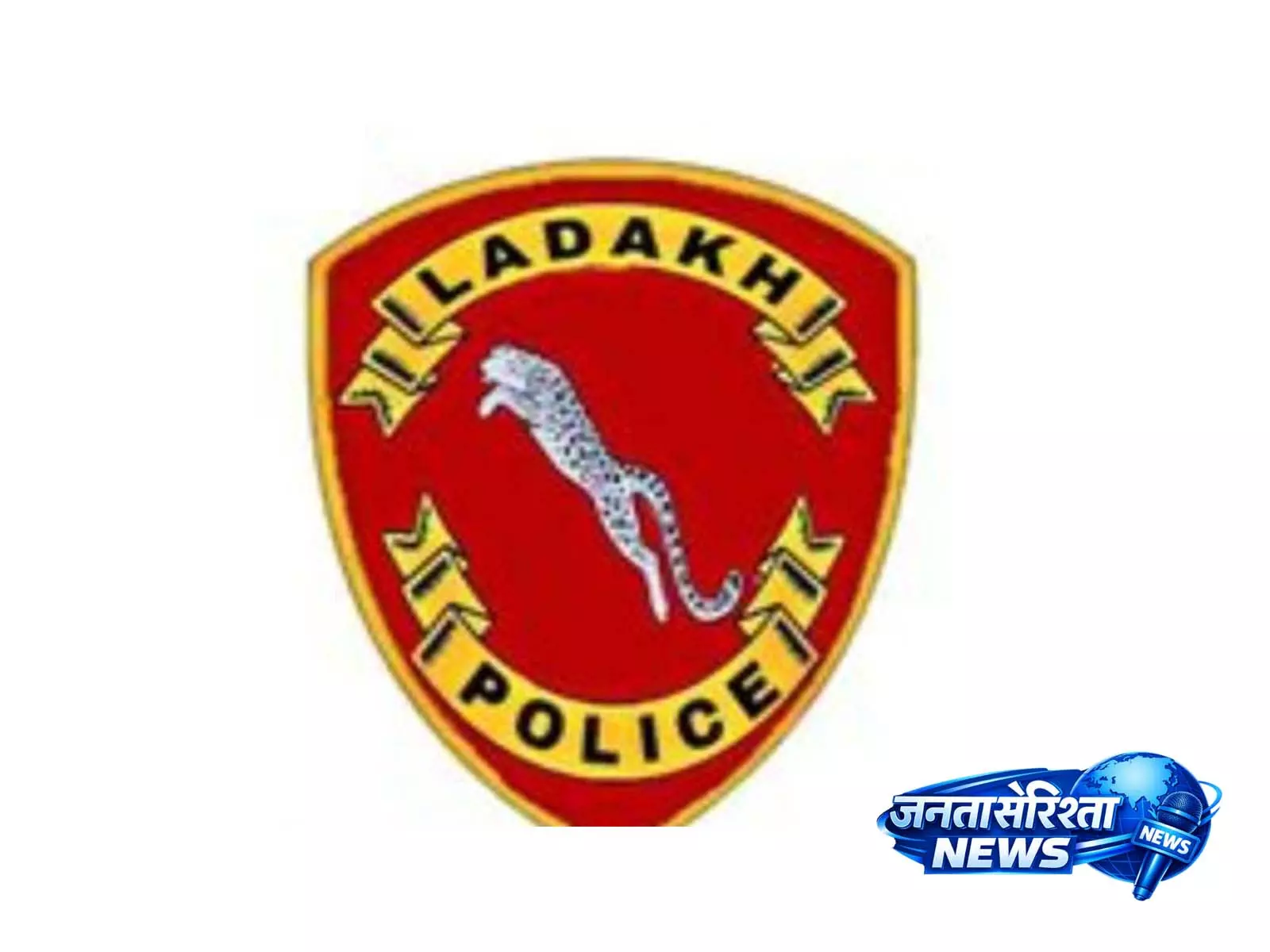 लेह पुलिस ने Ladakh में कथित धर्म-परिवर्तन नेटवर्क के ख़िलाफ़ कार्रवाई शुरू की लेह पुलिस ने Ladakh में कथित धर्म-परिवर्तन नेटवर्क के ख़िलाफ़ कार्रवाई शुरू की
