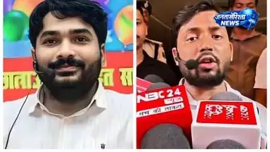 प्रिंस यादव: FIR को लेकर विवाद तेज प्रिंस यादव: FIR को लेकर विवाद तेज