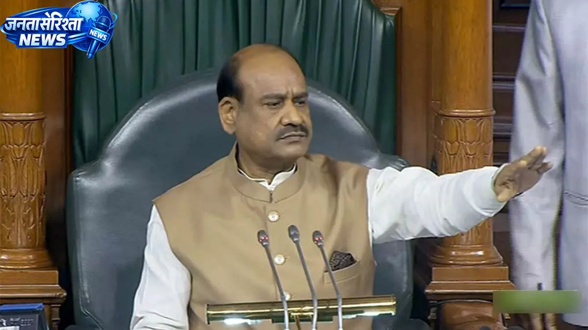 BIG BREAKING: लोकसभा अध्यक्ष ओम बिरला 18 जून को रायपुर दौरे पर BIG BREAKING: लोकसभा अध्यक्ष ओम बिरला 18 जून को रायपुर दौरे पर