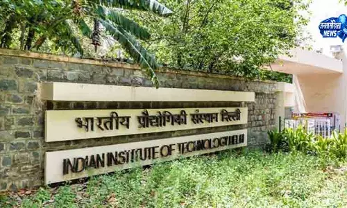 QS रैंकिंग में IIT Delhi देश का नंबर-1 संस्थान QS रैंकिंग में IIT Delhi देश का नंबर-1 संस्थान