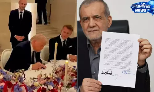 US-Iran समझौते पर बड़ा खुलासा, पाकिस्तान ने बताया—समझौता तत्काल प्रभाव से लागू US-Iran समझौते पर बड़ा खुलासा, पाकिस्तान ने बताया—समझौता तत्काल प्रभाव से लागू