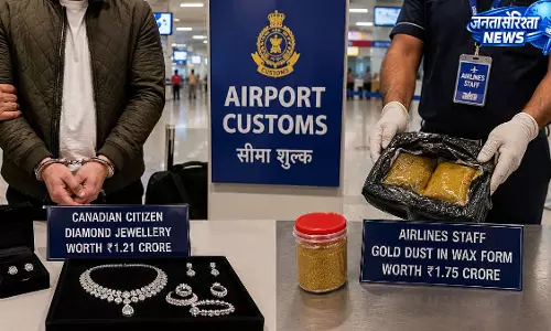 Mumbai एयरपोर्ट पर बड़ी कार्रवाई, करोड़ों के सोने-हीरे के आभूषण के साथ दो गिरफ्तार Mumbai एयरपोर्ट पर बड़ी कार्रवाई, करोड़ों के सोने-हीरे के आभूषण के साथ दो गिरफ्तार