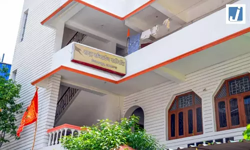 RSS कार्यालय पर हमला: पुलिस ने चार लोगों को लिया हिरासत में, जांच तेज RSS कार्यालय पर हमला: पुलिस ने चार लोगों को लिया हिरासत में, जांच तेज