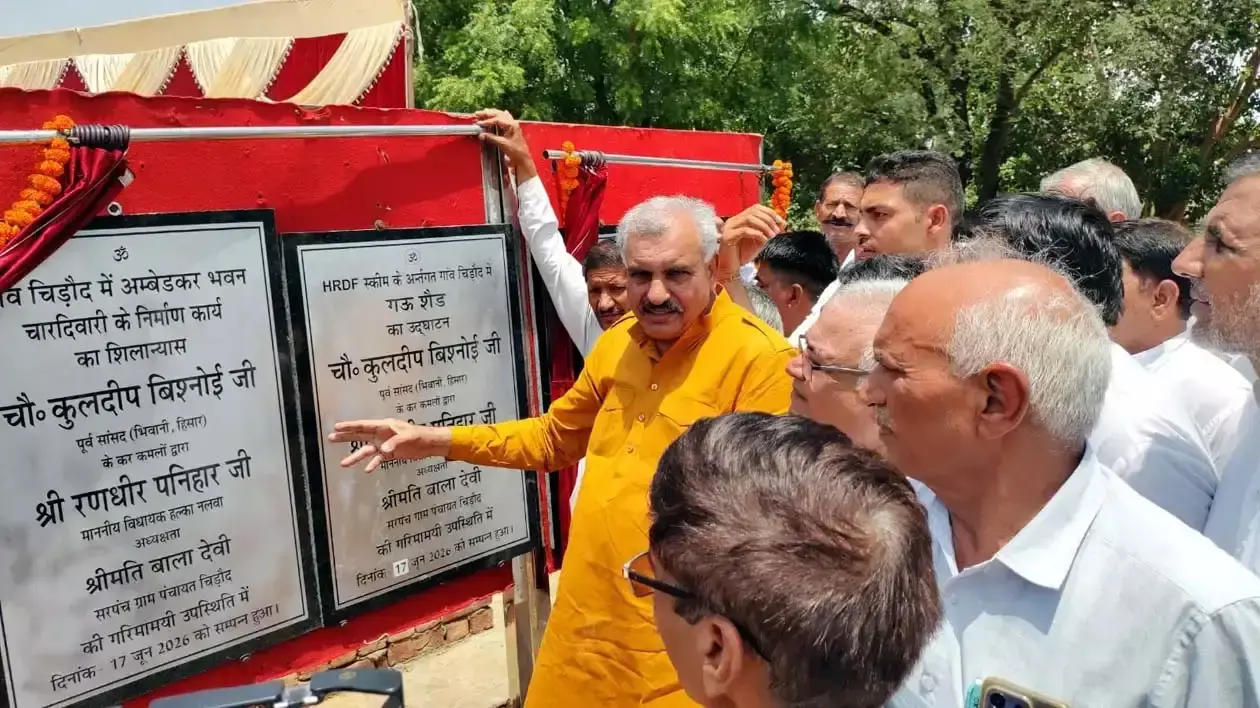 Hisar: जनकल्याणकारी नीतियों से ग्रामीण जीवन स्तर में सुधार: पनिहार Hisar: जनकल्याणकारी नीतियों से ग्रामीण जीवन स्तर में सुधार: पनिहार