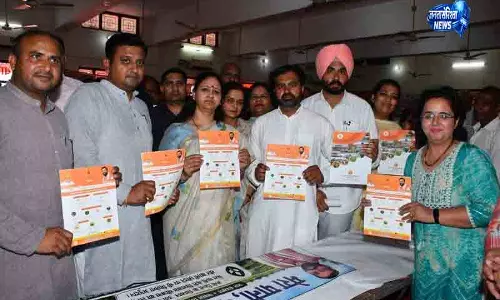 Haryana बाल कल्याण परिषद की उपाध्यक्ष का बयान Haryana बाल कल्याण परिषद की उपाध्यक्ष का बयान