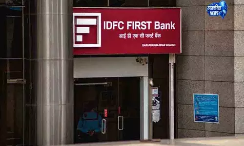 Chandigarh 83 करोड़ के IDFC बैंक घोटाले में CBI ने पूर्व CEO को गिरफ्तार किया Chandigarh 83 करोड़ के IDFC बैंक घोटाले में CBI ने पूर्व CEO को गिरफ्तार किया