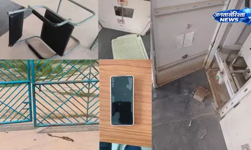 Bihar : बरियारपुर पावर सब स्टेशन में तोड़फोड़ और मारपीट के बाद तनाव Bihar : बरियारपुर पावर सब स्टेशन में तोड़फोड़ और मारपीट के बाद तनाव