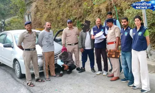 Himachal : मंडी में नशे की बड़ी खेप पकड़ी, 4.859 किलो चरस के साथ पंजाब के दो युवक गिरफ्तार Himachal : मंडी में नशे की बड़ी खेप पकड़ी, 4.859 किलो चरस के साथ पंजाब के दो युवक गिरफ्तार