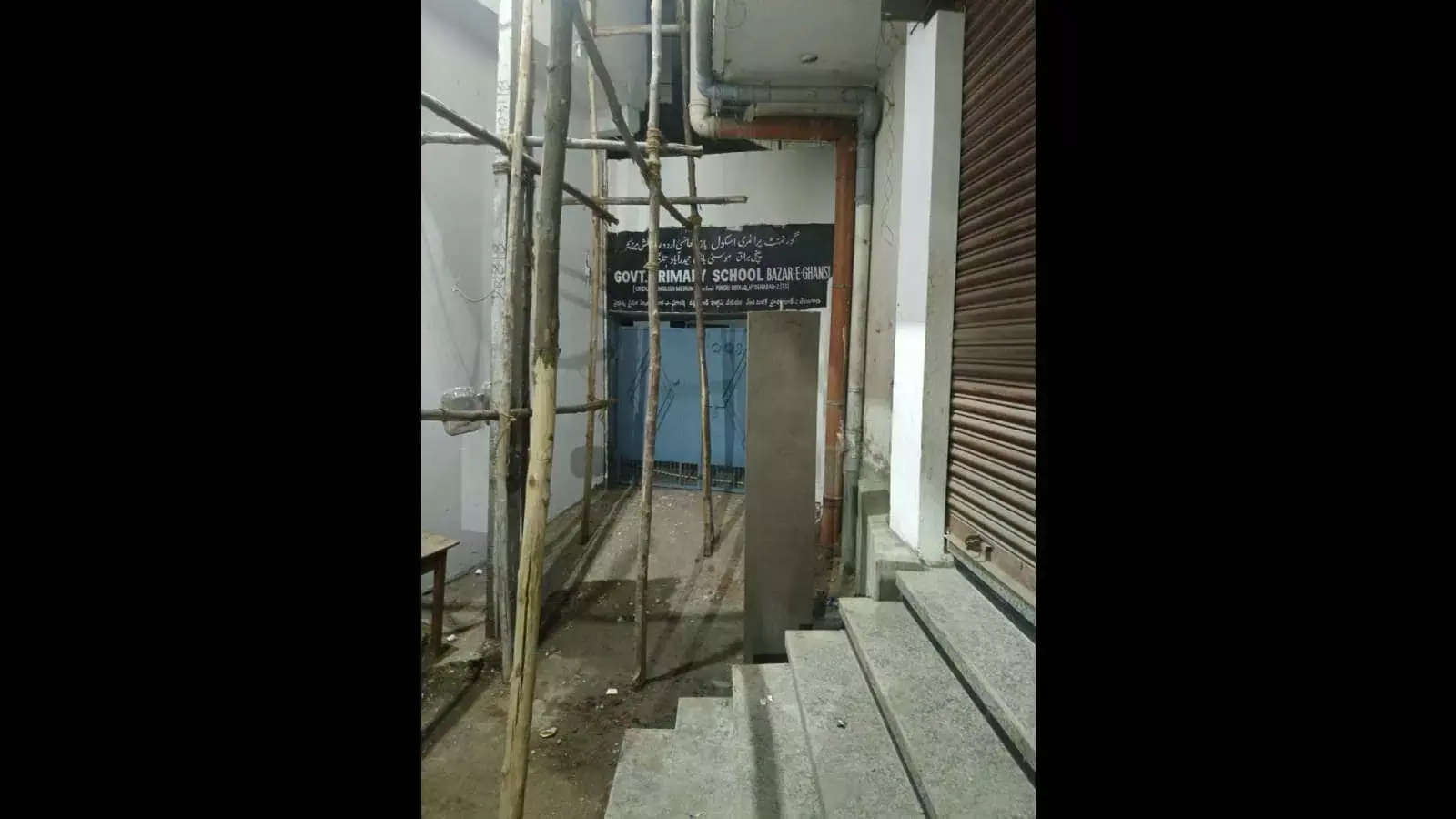 Hyderabad में स्कूल के पास लगे ट्रांसफॉर्मर से छात्रों की सुरक्षा पर उठे सवाल Hyderabad में स्कूल के पास लगे ट्रांसफॉर्मर से छात्रों की सुरक्षा पर उठे सवाल