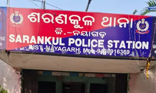 नयागढ़ में IIC पर यौन उत्पीड़न का आरोप, महिला ने SP से की शिकायत