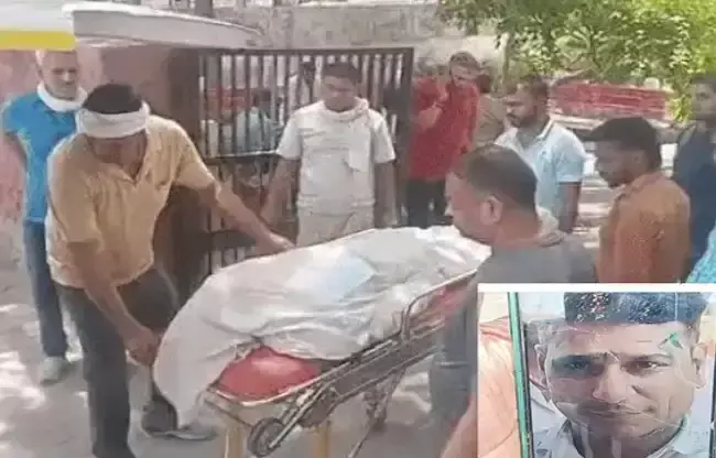 Sonipat: पैसों के विवाद ने ली जान, दुकानदार हत्याकांड में दो पर केस Sonipat: पैसों के विवाद ने ली जान, दुकानदार हत्याकांड में दो पर केस