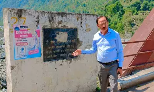 Himachal: जोंग ब्रिज पर नाम बदलने का निर्णय Himachal: जोंग ब्रिज पर नाम बदलने का निर्णय