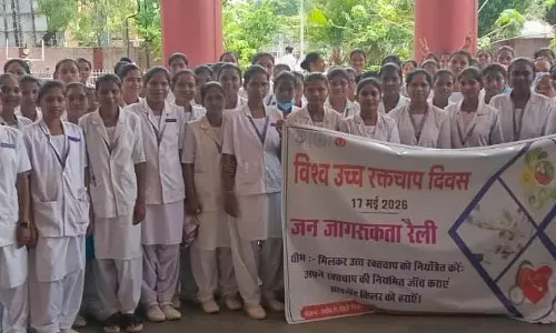 हाइपरटेंशन माह का समापन : बस्तर के नारायणपुर से उठी साइलेंट किलर के खिलाफ बड़ी आवाज हाइपरटेंशन माह का समापन : बस्तर के नारायणपुर से उठी साइलेंट किलर के खिलाफ बड़ी आवाज