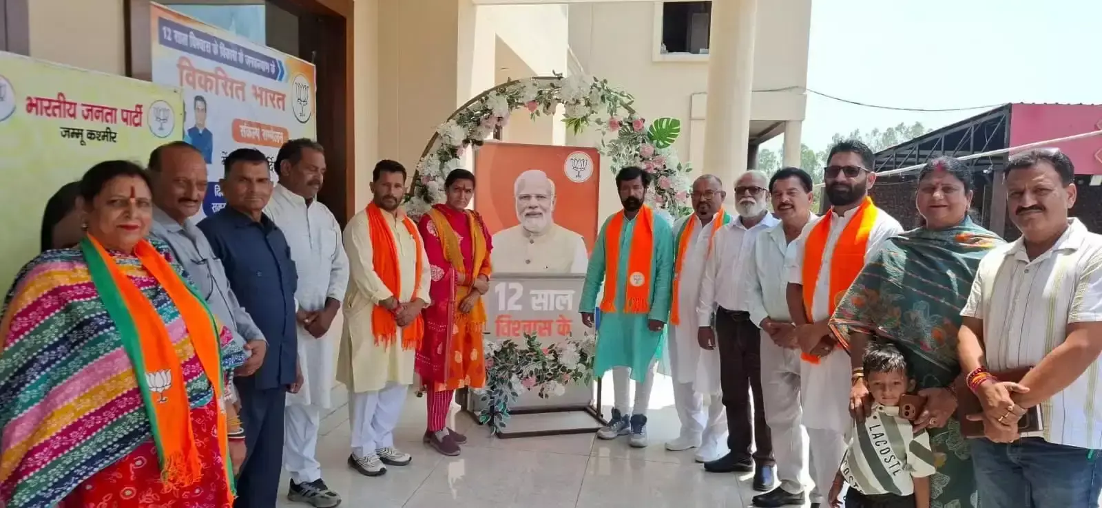 Kathua: कठुआ में विकसित भारत संकल्प सम्मेलन, मोदी सरकार के 12 वर्ष पूरे होने पर कार्यक्रम Kathua: कठुआ में विकसित भारत संकल्प सम्मेलन, मोदी सरकार के 12 वर्ष पूरे होने पर कार्यक्रम