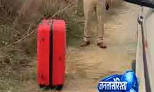 Rayagada ट्रैवल बैग में अज्ञात महिला का शव मिला Rayagada ट्रैवल बैग में अज्ञात महिला का शव मिला