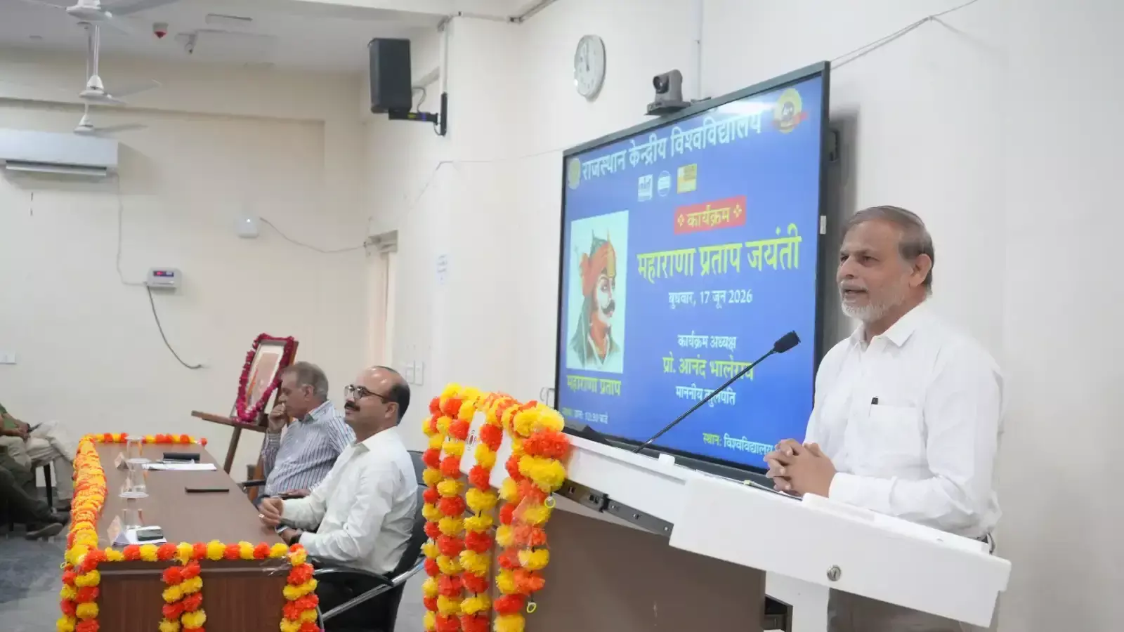 Ajmer: केंद्रीय विश्वविद्यालय में याद किए गए वीर शिरोमणि महाराणा प्रताप Ajmer: केंद्रीय विश्वविद्यालय में याद किए गए वीर शिरोमणि महाराणा प्रताप