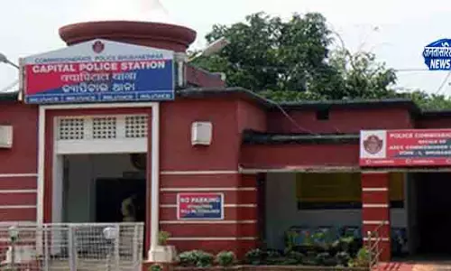 Bhubaneswar ट्रांसफर के लिए डिप्टी स्पीकर का लेटर जाली बनाने के आरोप में AEE गिरफ्तार Bhubaneswar ट्रांसफर के लिए डिप्टी स्पीकर का लेटर जाली बनाने के आरोप में AEE गिरफ्तार