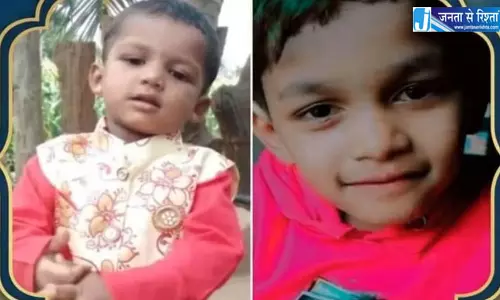 कोड़ागांव में 2 बच्चों की मौत, नाले से शव बरामद