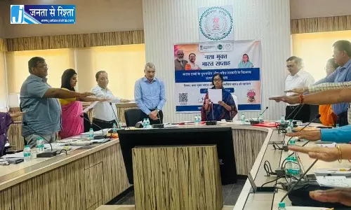 छतीसगढ़ के 5 जिलों में नए नशामुक्ति केन्द्र खोले जाएंगे छतीसगढ़ के 5 जिलों में नए नशामुक्ति केन्द्र खोले जाएंगे