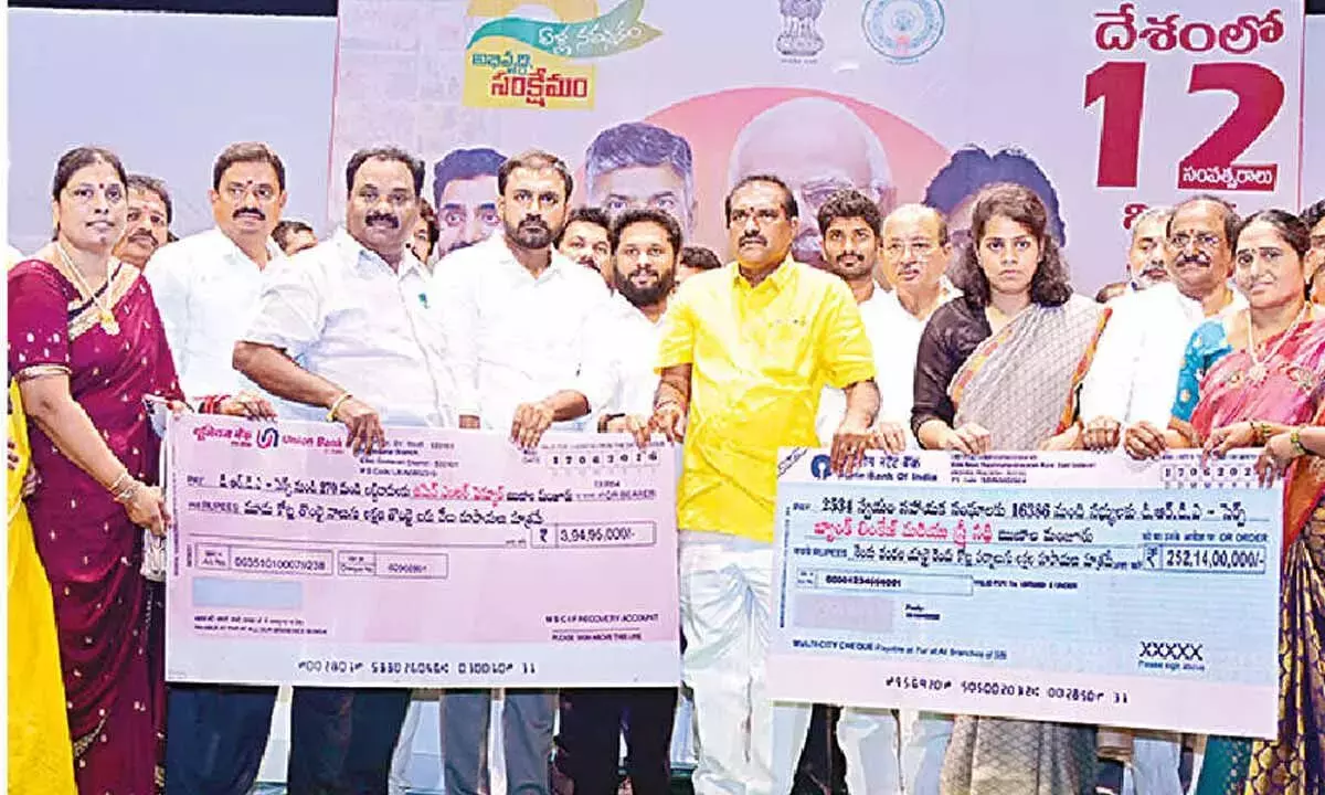 Andhra: महिला उद्यमियों और SHG को 255 करोड़ रुपये के लोन बांटे गए