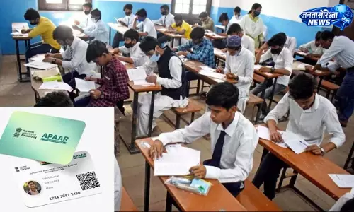 Bihar Board Exam Alert: दस्तावेज नहीं तो बोर्ड परीक्षा में दिक्कत Bihar Board Exam Alert: दस्तावेज नहीं तो बोर्ड परीक्षा में दिक्कत