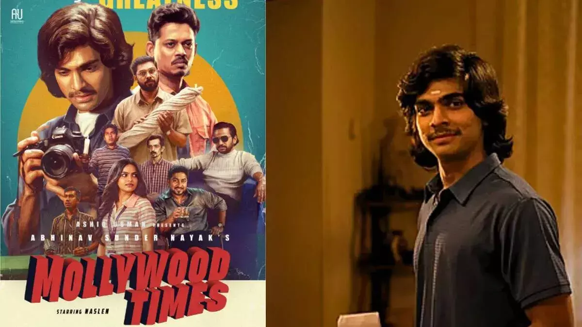 karala: सेंसर किए गए घटिया डायलॉग दिखाने के लिए ‘मॉलीवुड टाइम्स’ के खिलाफ केस