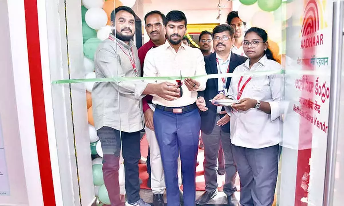 कलेक्टर ने आधार एनरोलमेंट सेंटर का उद्घाटन किया; दस्तावेज़ों में धोखाधड़ी के खिलाफ चेतावनी दी कलेक्टर ने आधार एनरोलमेंट सेंटर का उद्घाटन किया; दस्तावेज़ों में धोखाधड़ी के खिलाफ चेतावनी दी