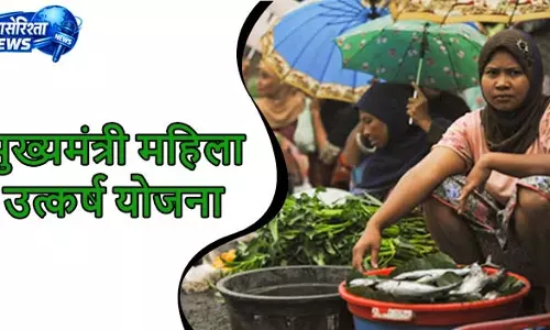 उत्कर्ष योजना से 6वीं में प्रवेश परीक्षा के लिए आवेदन की अंतिम तिथि 20 जून उत्कर्ष योजना से 6वीं में प्रवेश परीक्षा के लिए आवेदन की अंतिम तिथि 20 जून