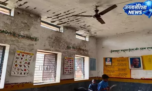 स्कूलों की जर्जर स्थिति पर चिंता, मूलभूत सुविधाओं की मांग तेज स्कूलों की जर्जर स्थिति पर चिंता, मूलभूत सुविधाओं की मांग तेज